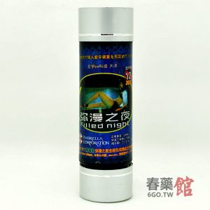 「瀰漫之夜」夜店神器瀰漫之夜|效果強|正品保證|強效催情|迷幻失憶|聽話迷情|淫蕩春藥| 15ml/瓶     台灣官網正品