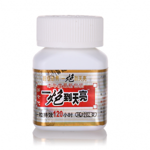 一炮到天亮 台灣藥局正品 延時助勃 Viagea偉哥 5粒/一盒    台灣官網正品