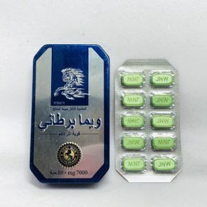 英國威馬|官網正品|天然植物萃取安全無副作用|不臉紅不上火 台灣官網正品