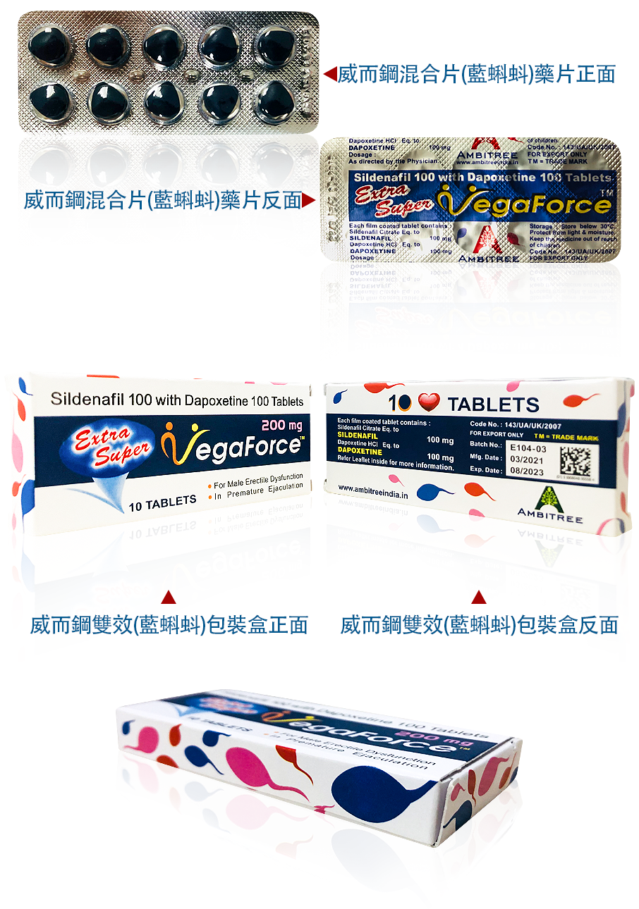 藍蝌蚪台灣官網正品