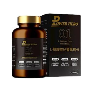 L-精胺酸祕魯黑瑪卡膠囊 30倍濃縮 強化戰鬥力  台灣官網正品