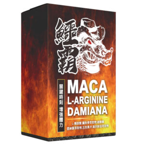鱷霸 MACA L-ARGININEDAMIANA 持久續航  台灣官網正品