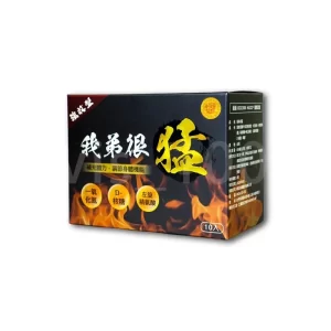 我弟很猛 小哥哥艾理 一氧化氮精胺酸  台灣官網正品